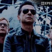 Depeche Mode Personal Jesus David Smesh Remix 2013