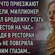 Аудиокнига Мелодрамы