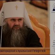 Духовное Руководство Старцев