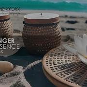 Sunlounger Inner Essence