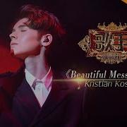 Kristian Kostov Beautiful Mess Inspired By China Studio Version