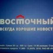 Новая Нтв Заставка 2018