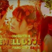 Fawerell Love Orchid Dongfang Qingcang Love Between Fairy And Devil Ost Fmv