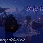 Yolgizlik Xaqida Sherlar