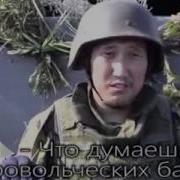 I M From The Militia This Is War And This Is Donbass