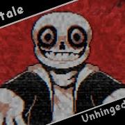 Sp Dusttale Unhigned Maniac