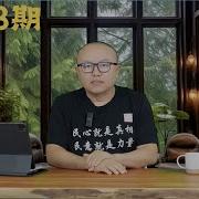 政变临头习拒绝再出访 王小洪发誓要把那人送去安定医院 习近平又获总负责师封号