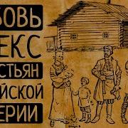 Видео Секса Фото Голых Девочек 19 Века