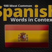 2000 Most Common Spanish Words In Context