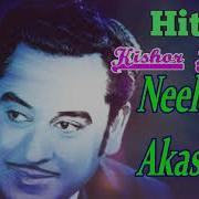 Nil Nil Akashe Chand Oi Jokhon Ase Lyrics