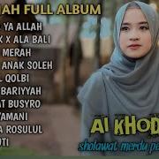 Allah Allah Alkodijah