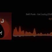 Get Lucky Oriental Chillout Remix Dj Pretentious