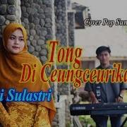 Pop Sunda Cover Tong Di Cengcerikan