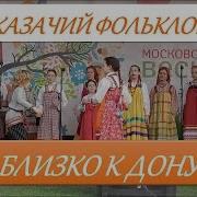 Загулял Я Добрый Молодец