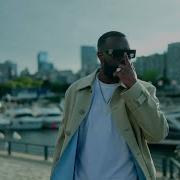 Maitre Gims Timide