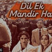 Dil Mandir He