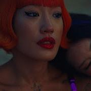 Peggy Gou Nanana