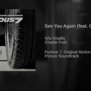 Wiz Khalifa See You Again Audio