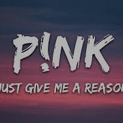 Just Give Me A Reason By Pink Lyrics