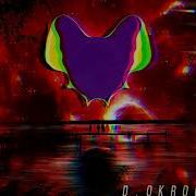 В Экстазе Slowed