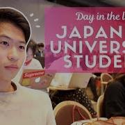 Student Japanese