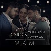 Sargis Avetisyan Gor Yepremyan Mam Official Video