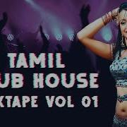 Sexy Tamil Remix