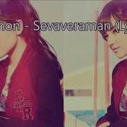 Ummon Guruhi Sevaveraman Lyrics Matni Bilan