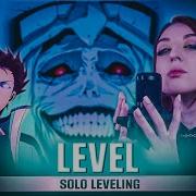 Solo Leveling Level Tomorrow X Together Op Russian Cover From Tanri