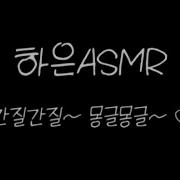 키스소리 Asmr 여자