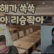 초슈야