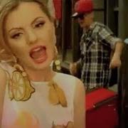 Alexandra Stan Lemonade Official Video