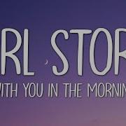 Carl Storm With You In The Morning