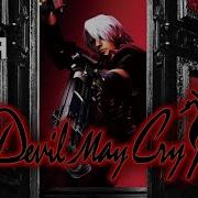 Dmc Devil May Cry Часть 1 Прохождение Без Коментов