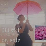 Aimer Refrain