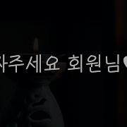 남성향 19금