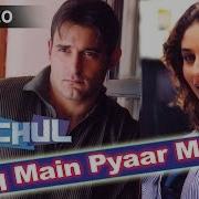 Ishq Main Kareena Kapoor Akshaye Khanna Hulchul