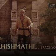 Mahishmathi Brace Yourself