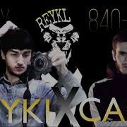 Reykl Cash 840