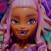 Monster High Clawdeen