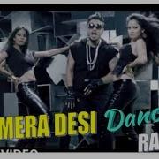 Swag Mera Desi Raftaar N Manj Masik Dip Dance