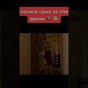 Секс Видео Дочь Застала Мать За Мастурбацией Видео