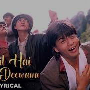 Dil Hai Mera Deewana