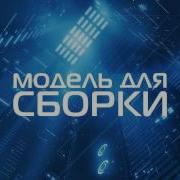 Виктор Пелевин Generation P 08