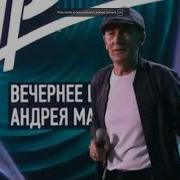 Казан Казиев Скрипач Привет Андрей