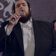 Freilach Feat Shmueli Ungar Ribon