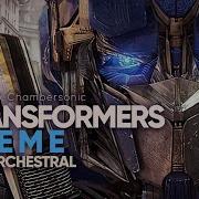 Transformers Theme Epic Majestic