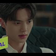 요아리 Yoari True 마이데몬 My Demon Ost