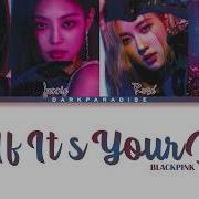 Blackpink As It S Your Last Japanese Lyrics