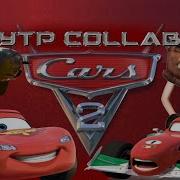 Cars 2 Cars Ytp Collab